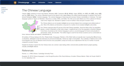 Desktop Screenshot of chinalanguage.com