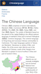 Mobile Screenshot of chinalanguage.com